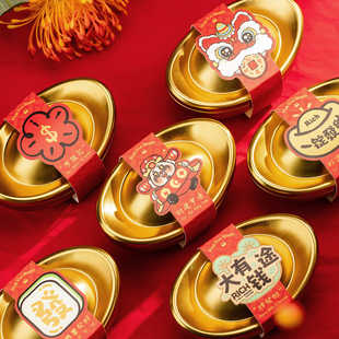 2026马年礼盒包装金元宝马口铁盒巧克力糖果烘焙点心礼盒可定 制