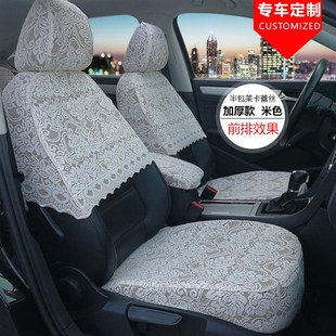 通用坐 加厚蕾丝座套全包k专用汽车座套座椅围坐垫布艺半截套四季