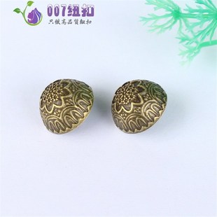 青古铜雕花c金属五金蘑菇纽扣手缝扣复古大褂特色金属扣牛仔钮扣
