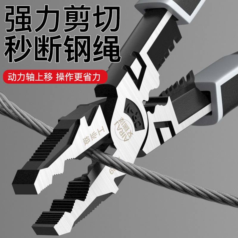 老虎钳电工专用多功能工业级钳子大全大力钢丝钳T家用老虎手铁套