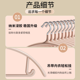 衣架家用挂衣防肩角衣撑子防滑无痕不鼓包衣服晾衣U架挂钩晒衣架