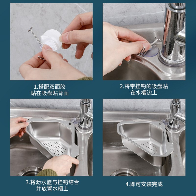 水池漏水篮水槽过滤筐厨房洗菜池剩菜沥水篮不锈钢V滤水盆茶叶隔