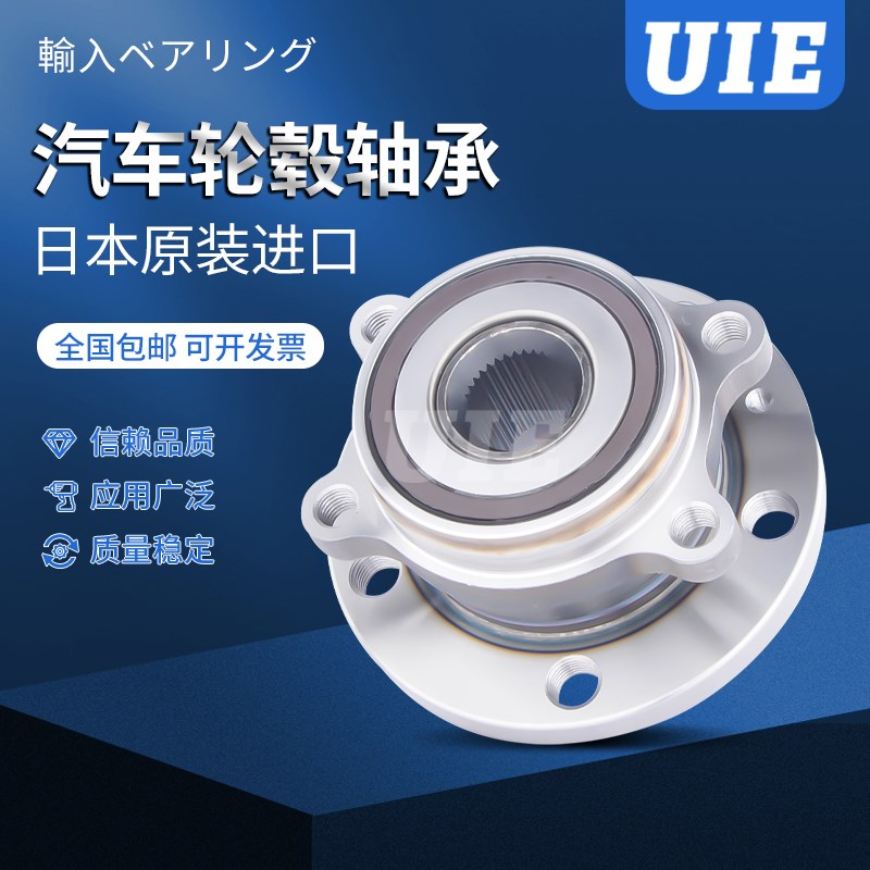 汽车轴承 英制圆锥滚子轴承33216X2 7G816E 尺寸80*140*45