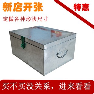 白鐵皮箱子帶鎖五金工具箱錢款 定制做大號大碼 票據(jù)V文件柜儲物收