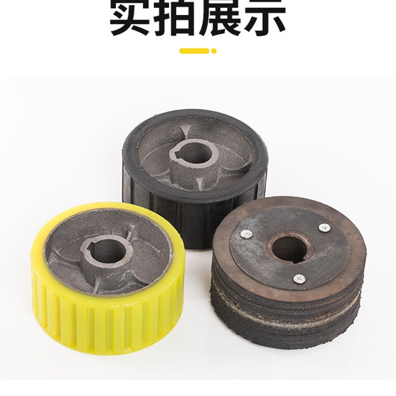 混凝土搅拌机胶轮配件摩擦胶脚轮砂浆水泥K搅拌机胶轮聚氨酯轮滚