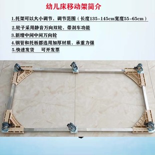 幼儿园儿童床通用移n动推拉伸缩可调节万向轮床车床托床架床轮床
