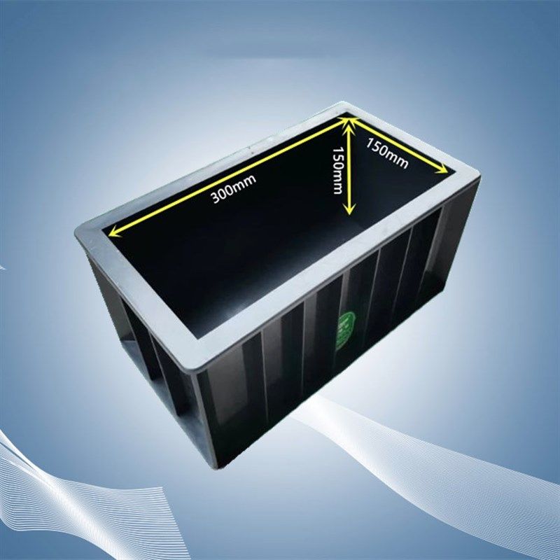 150*150*300mm混凝土x弹性模量试模 工程塑料模具试件成型盒子品