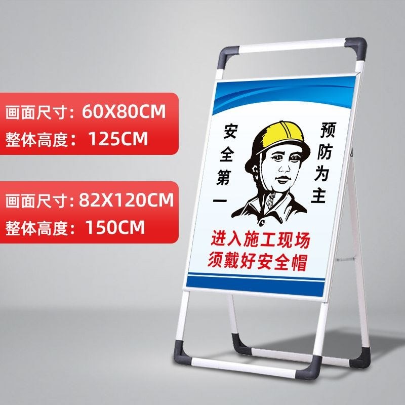 建筑工地警示牌安全g标志施工现场告示牌五牌一图项目部标识管理