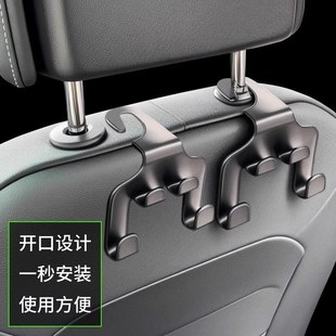 椅背挂钩车载创 多功能汽车挂钩座椅背手机u车支架内置物钩隐藏式