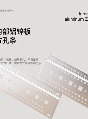 礼嘉 经济款 1.4米27U网q络机柜19英寸1400*600*600 黑色LJ-G8612