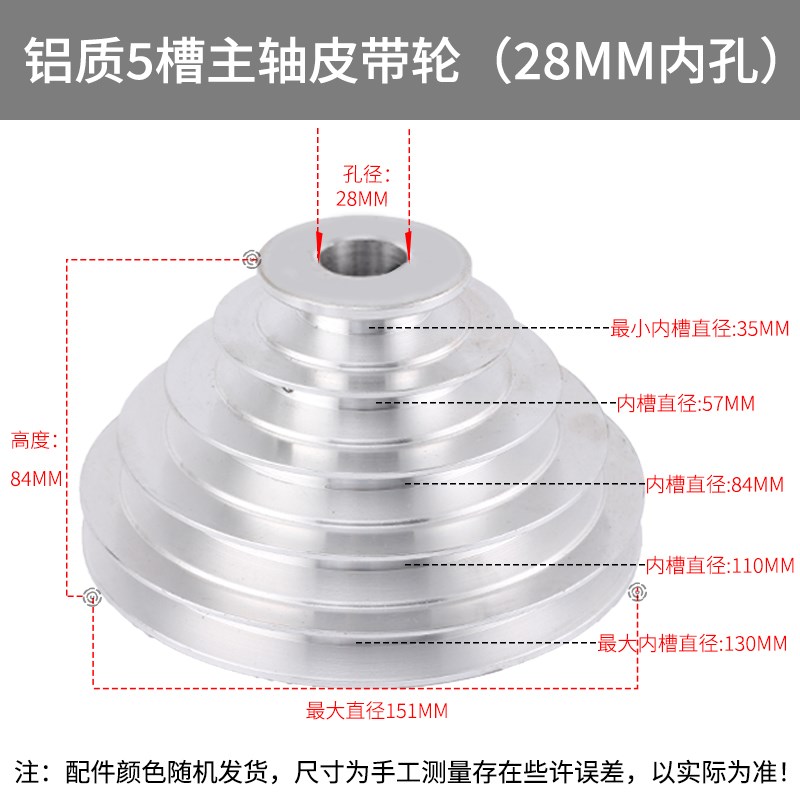 铝铁皮带盘A型B主轴宝塔轮传动轮4槽5I槽西湖台钻床配件电机皮带
