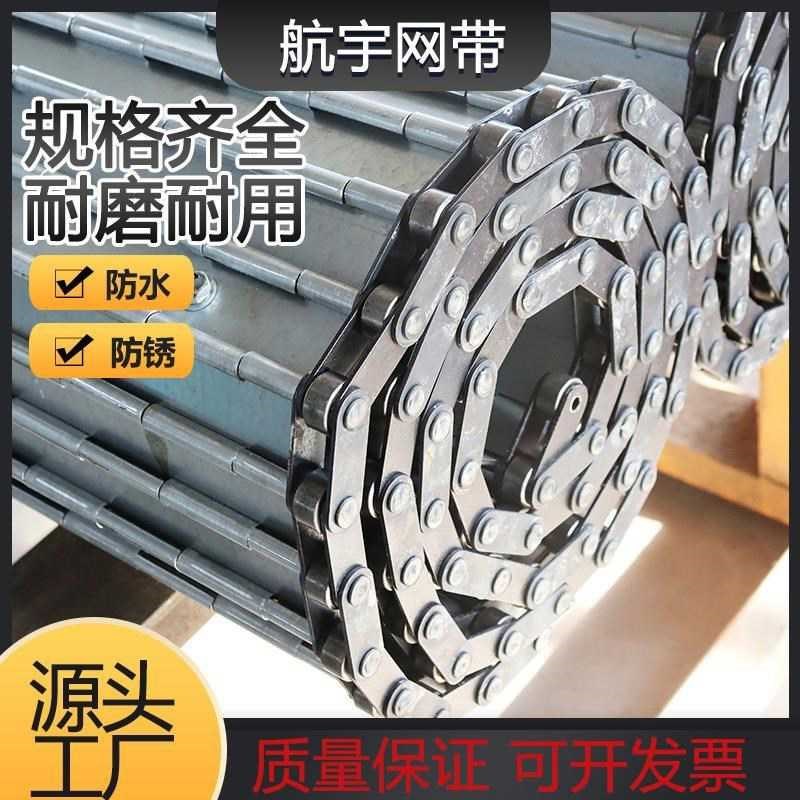 金属板链输送带冲孔链板食同步B带E不锈钢流水线烘干传送带传动