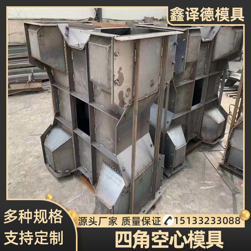 水泥空心方块模具四脚中空防浪块模型预制混P凝土海岸扭王块模板