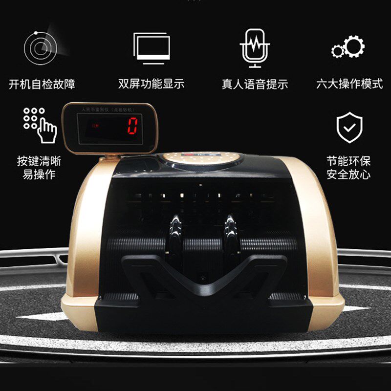 【新款升级版】汇鑫新版验钞机商o用小型家用收银办公便携式新型B