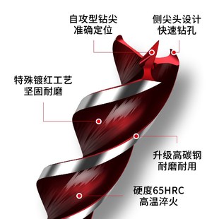 木头三刃支罗钻头四尖钻实木塑料六角柄手电钻P扩孔开孔器木工钻