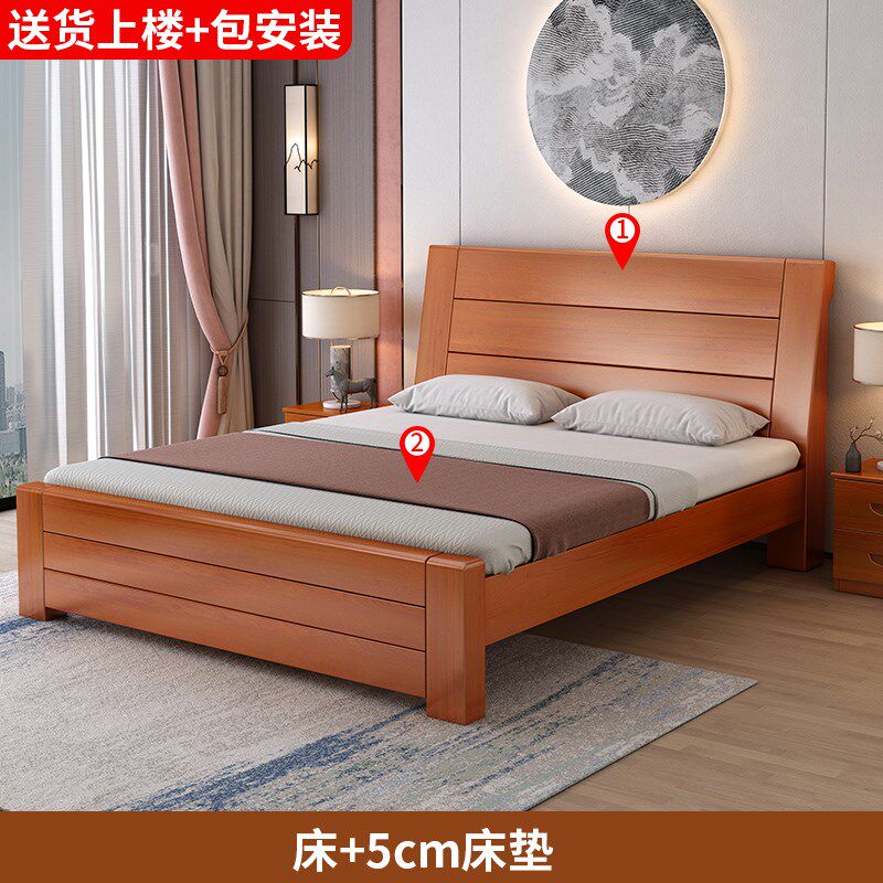 中式实木床1.8米双人床主卧经济型简C约1.5米单人床家用1.2m加厚