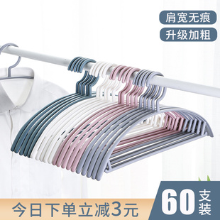 家用无痕衣架子塑k料晒衣架挂钩架衣服撑子卧室挂衣衣挂晾衣撑架