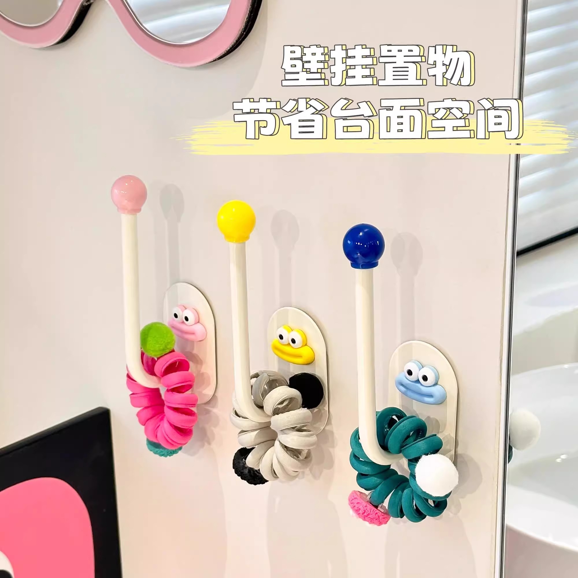 发圈发箍收纳架卫生间发饰发夹粘钩皮筋头绳挂钩发绳首饰收纳神器