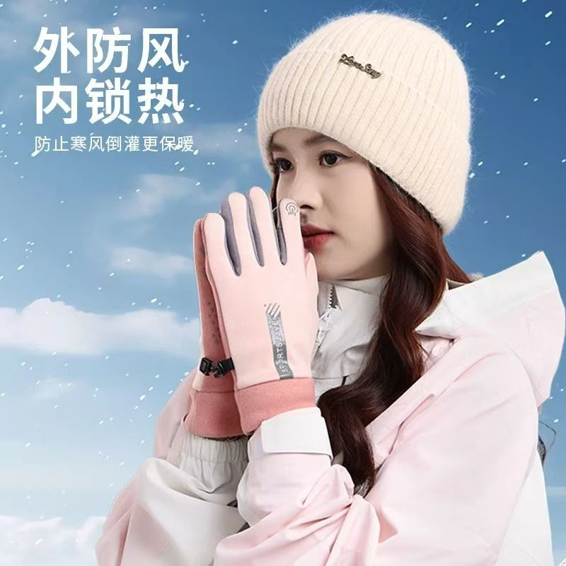 冬季防风防水加绒保暖触屏秋冬季户外电动车手套防滑骑行专用手套