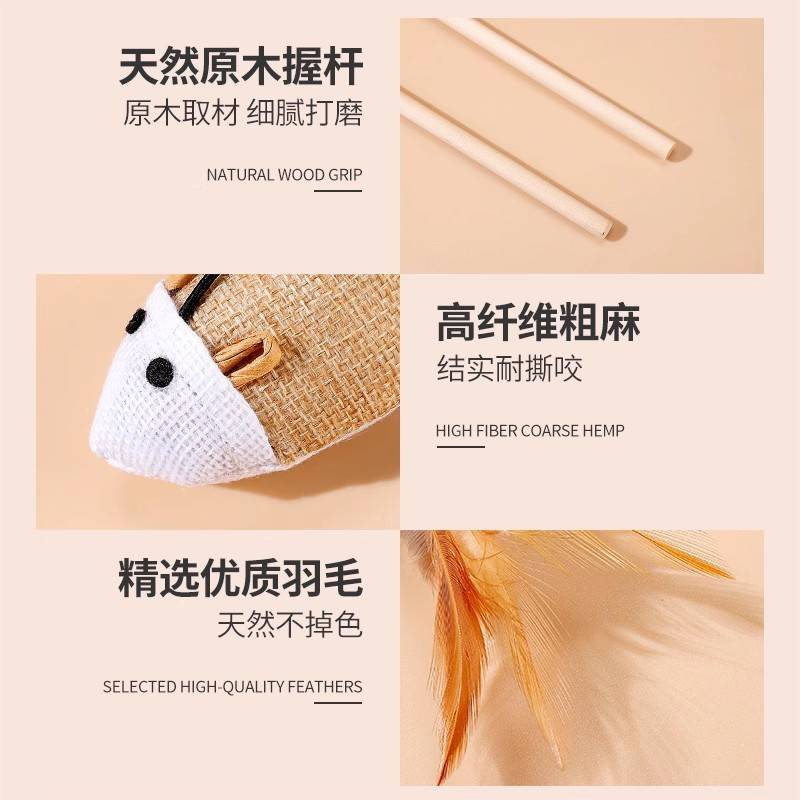 猫玩具逗猫棒猫咪自嗨解闷小老鼠带铃铛耐咬猫猫小猫消耗体力用品