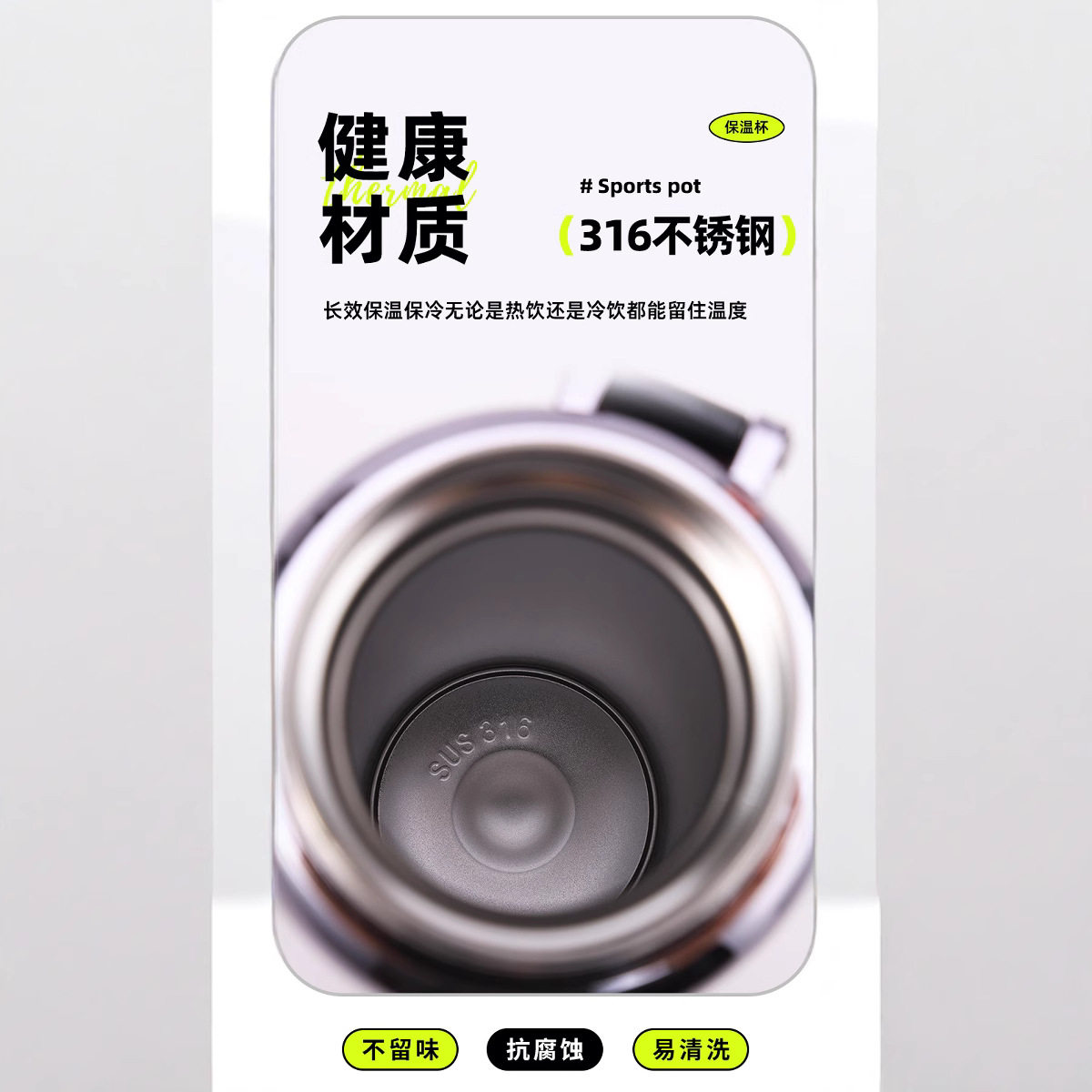 316不锈钢智能显温保温杯时尚泡茶杯 大容量车载运动水壶