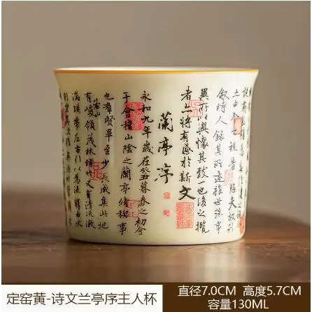 定窑序书法品茗杯陶瓷家用主人杯单文人墨客茶杯个人专用茶具