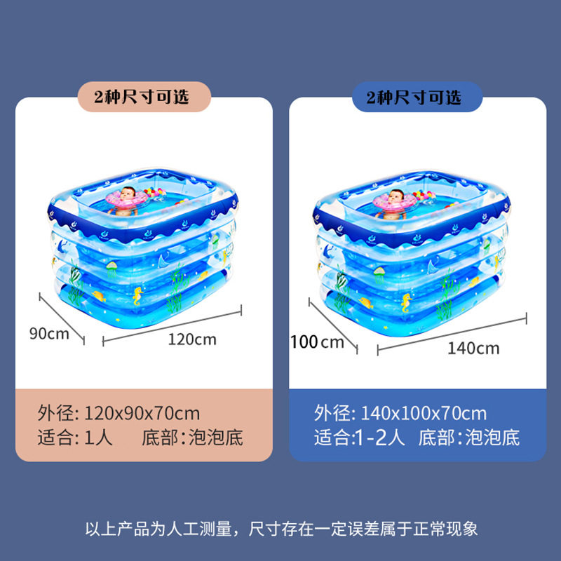 充气游泳池大型儿童家用泳池婴儿宝宝夏天玩水池小孩户外折叠戏水