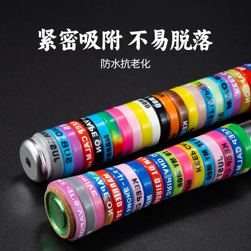 逼格圈路亚硅胶防滑圈鱼竿钓鱼杆竿止橡胶环个性装饰
