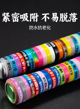 逼格圈路亚硅胶防滑圈鱼竿钓鱼杆竿止橡胶环个性装饰