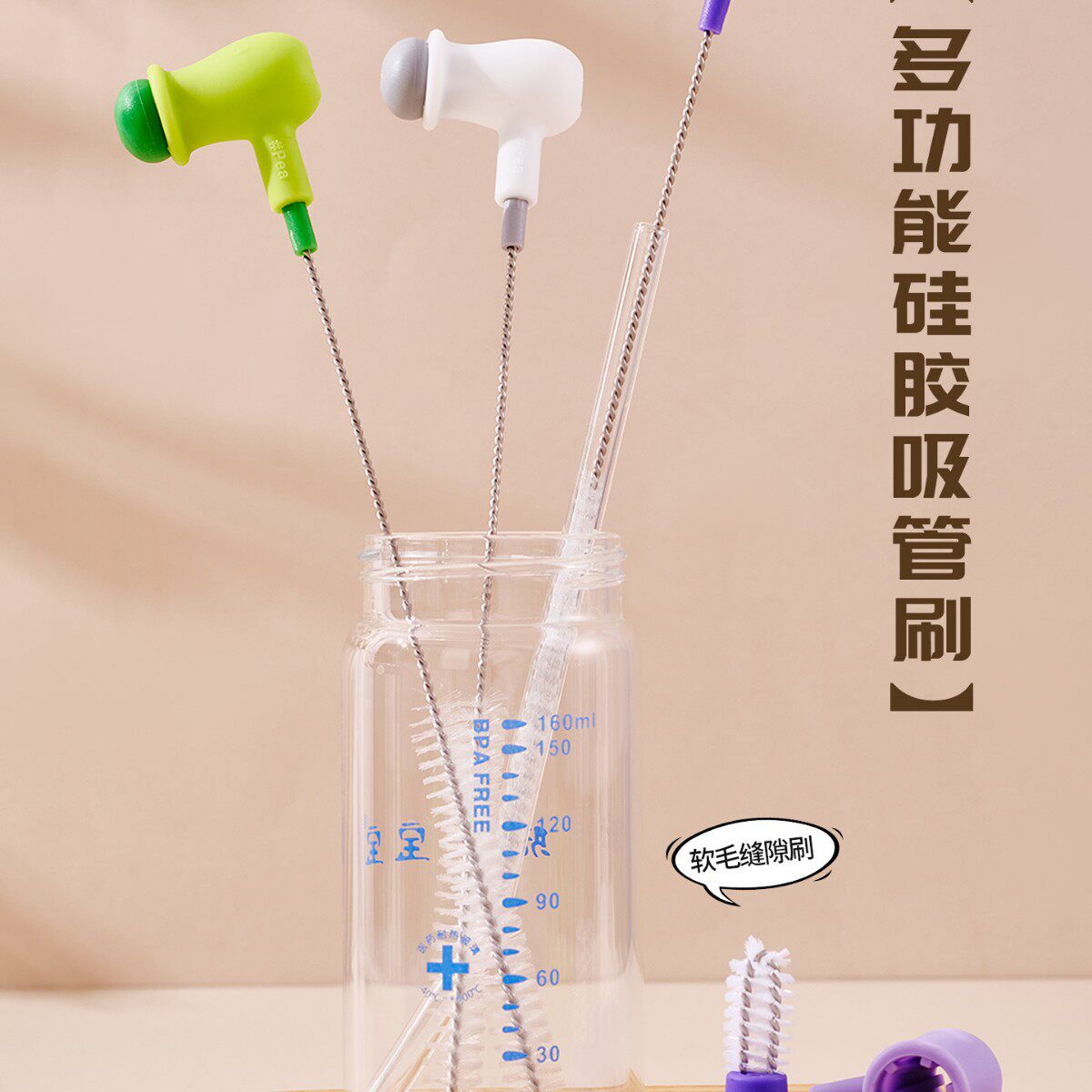 【新人专享0.01包邮！】刷吸管长柄刷子厨房专用小刷子缝隙