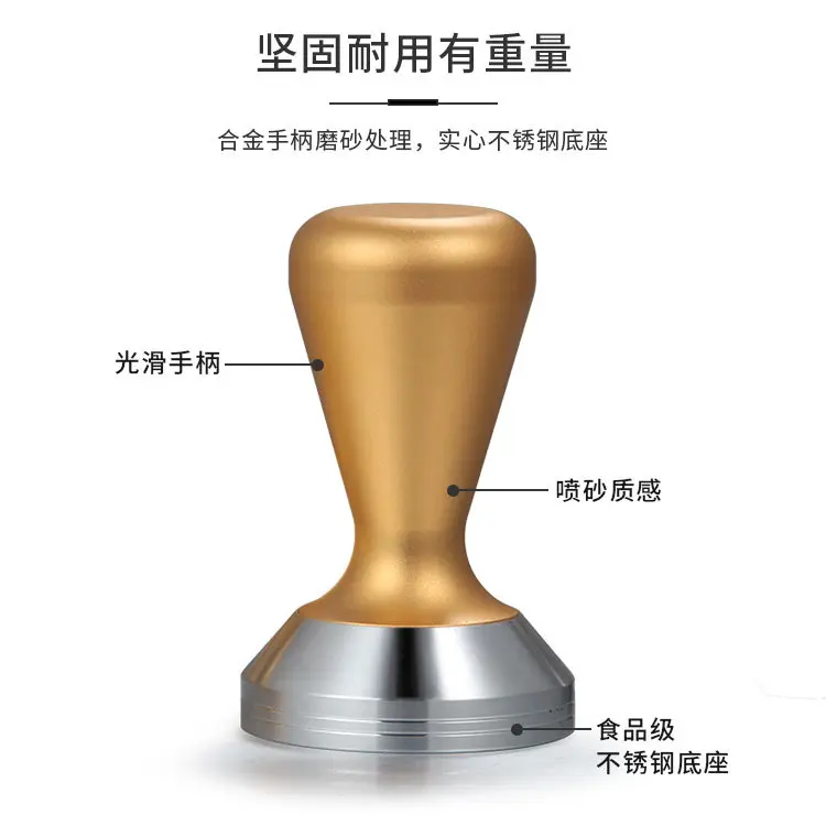 合金咖啡配件压粉锤 可拆不锈钢底座咖啡研磨器 龙咖啡压粉器