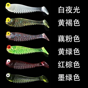 路亚饵t尾软饵仿生饵假饵鱼饵渔具侍魂小鱼路亚仿真软虫t尾鱼