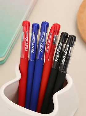 磨砂笔 头水笔380笔学习办公文具黑色签字笔