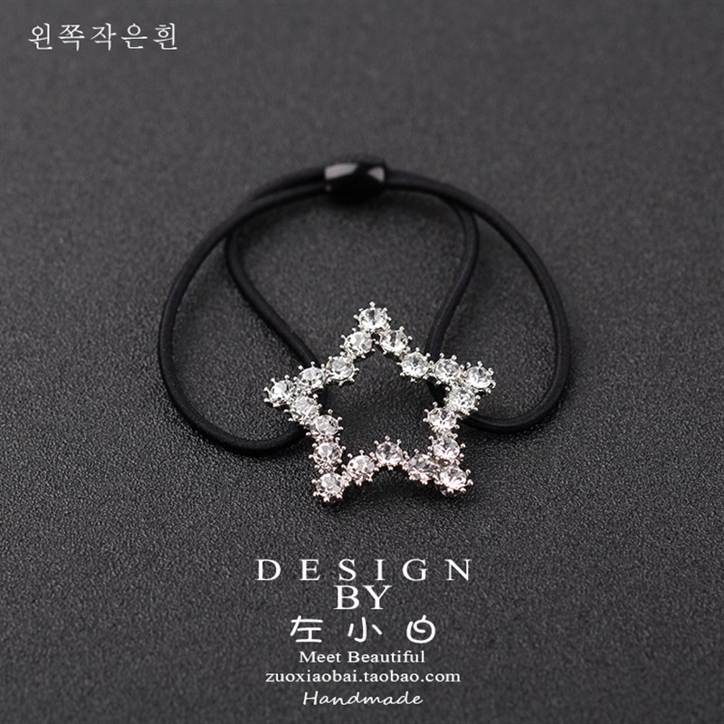 星星头绳水钻发圈简约个性成人马尾橡皮筋发绳头饰扎头发饰品