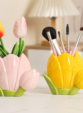 郁金香陶瓷摆件送闺蜜生日礼物ins风高颜值笔筒化妆刷桶桌面收纳
