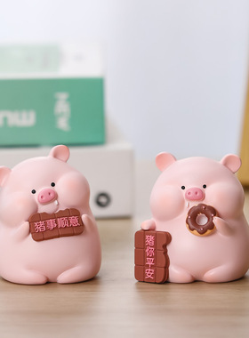猪囡囡家居摆件女生房间桌面装饰送女朋友生日礼物新款网红卡通猪