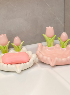 家用陶瓷肥皂盒郁金香收纳摆件卫生间装饰防积水沥水香皂盒网红款