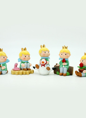 卡通小王子树脂工艺品家居客厅装饰品创意可爱公仔办公室桌面摆件