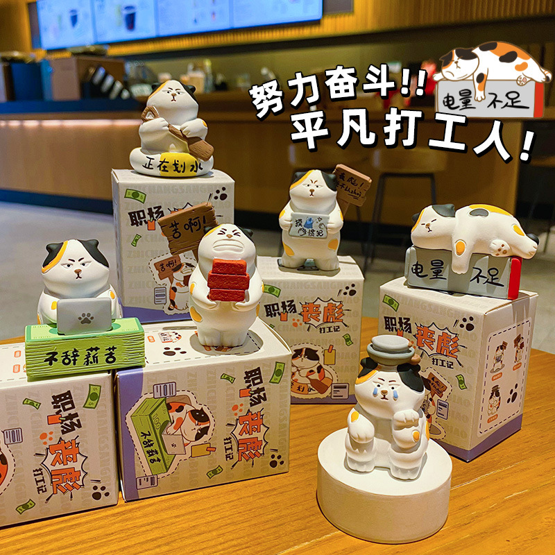 创意桌面摆件平凡打工人高级感小众树脂工艺品办公室小摆件礼物新