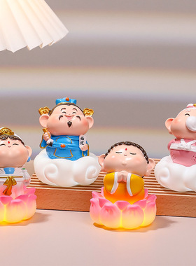 创意家居摆件欢喜神仙好运连连佛祖桌面装饰小摆件乔迁开业礼品新