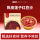 滋时陈皮莲子红豆沙 12碗营养早餐夜宵下午茶甜品速食粥莲子粥