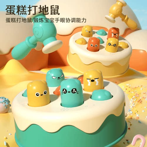力敲打打岁亲子玩具男孩幼儿女孩1儿童地鼠2-早教互动半专注益智0