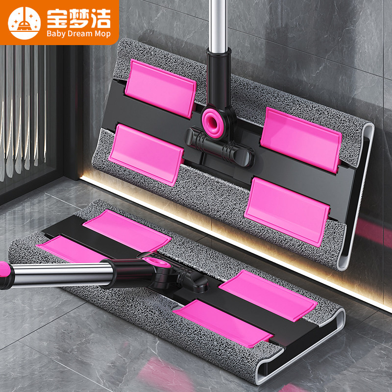 宝梦洁拖把家用一拖净干湿两用拖布夹布平板拖把懒人拖地神器毛巾