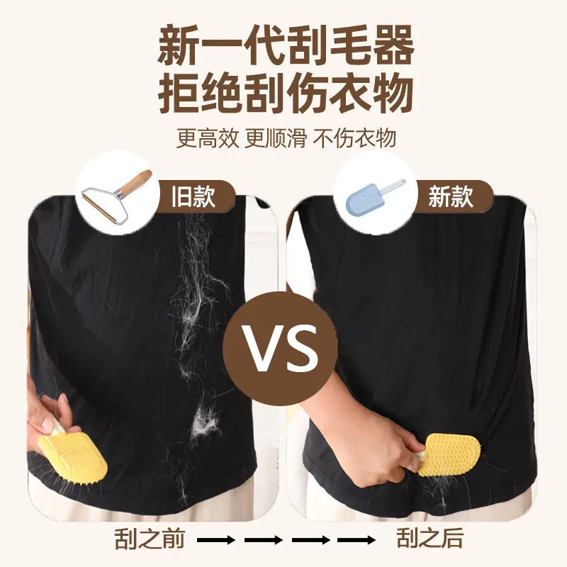 猫咪宠物两用粘毛器刷毛去浮毛狗毛梳子清理免洗澡按摩排梳刮毛器
