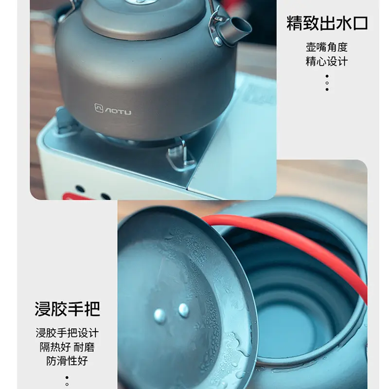 户外1.4l车载野外泡茶卡式炉煮水热水壶野营可烧水炊具锅具