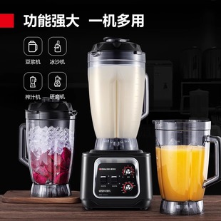 德玛仕商用豆浆机多功能破壁机大功率料理机磨浆机商业大容量