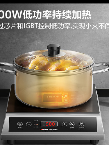 德玛仕大功率商用电磁炉厨房3500W汤炉平面电灶炉电磁灶台家用
