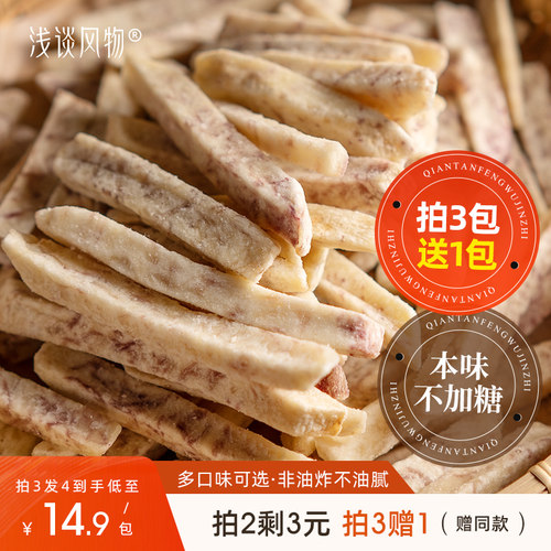 不添加蔗糖0添加不油腻孕妇零食