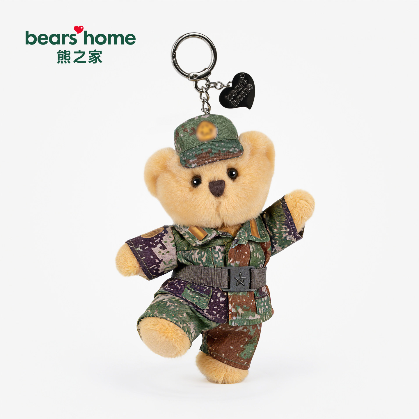 bears'home熊之家迷彩熊军人玩偶兵哥哥小熊挂件礼物形象专属定制