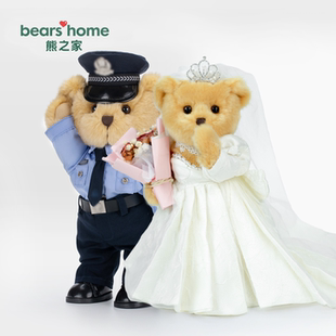 bears'home熊之家警察小熊玩偶公仔结婚压床礼物职业形象专属定制